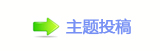 【央广时评】吒儿“跨界”忙 激活文旅消费大市场