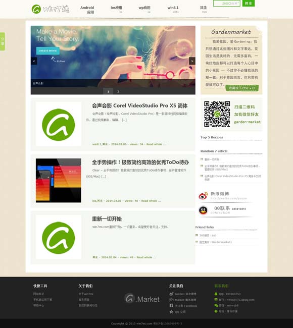 香港6合开奖结果开奖记录2024年11月份 【央广时评】吒儿“跨界”忙 激活文旅消费大市场